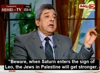 MEMRI.jpg