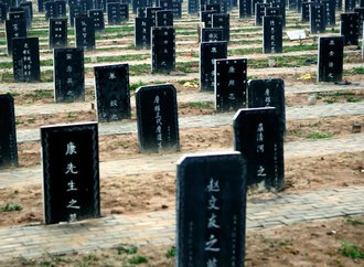 cimetiere-chinois-afp.jpg